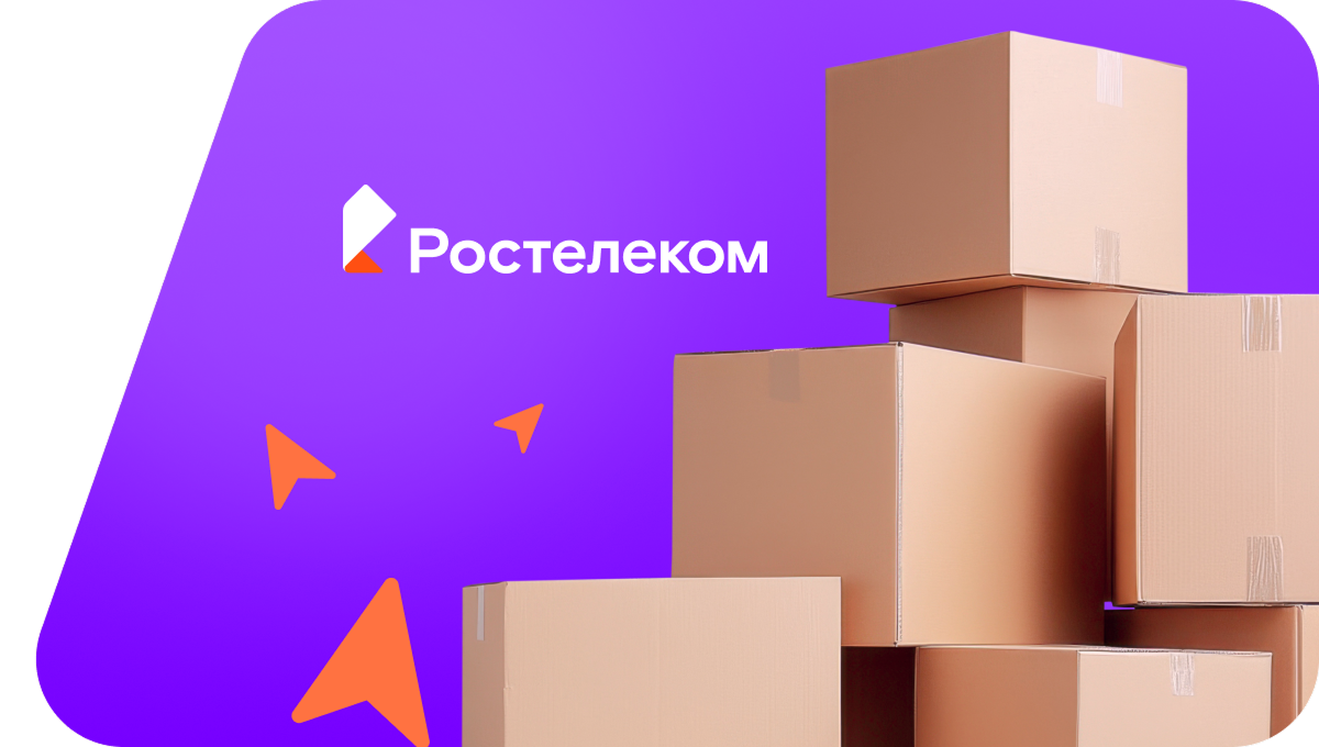 Переезд в новую квартирув село Тёплая Речка (Кемеровская область)